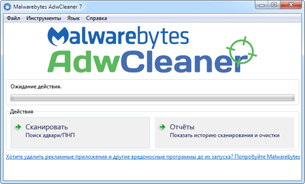 Malwarebytes AdwCleaner Fr Torrent