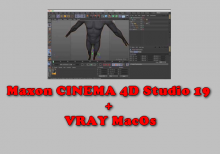 Maxon CINEMA 4D Studio 19 + VRAY MacOs Torrent