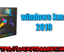 windows kms 2019 Torrent