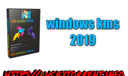windows server 2019 standard kms