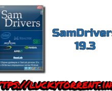 SamDrivers 19.3 Torrent