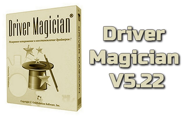 Driver Magician 5.9 / Lite 5.5 for android download