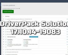 DriverPack Solution 17.10.14-19083 Torrent