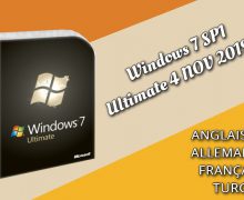 Windows 7 SP1 Ultimate X64 FR 2019